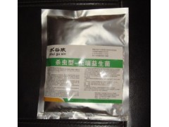 【水谷欣】杀虫型土壤益生菌 环保有机微生物肥料农药  200克