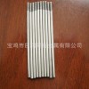 供应钨标准件，钨螺杆，钨螺栓，钨螺钉及各种规格的钨异形螺杆