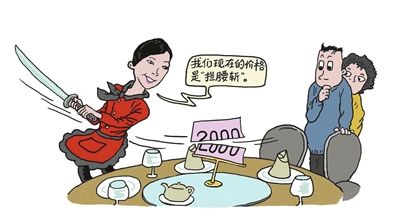 漫画/陈彬 漫画/陈彬
