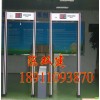 18区超高灵敏度安检门