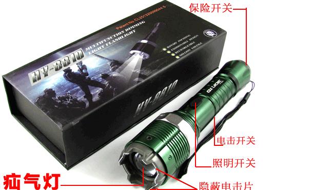 新款8810调焦式高压电棍 电压:10000KV 灯泡:CREE Q5 大功率LED 超强亮度、寿命长等特点 电源 :内置高容量电池(随用随冲)并带有过充过放电路设计 可自由调节远近 采用旋转调焦 材质 :航天等级强化铝材6061-T6 强光手电筒专用铝材,精密CNC加工而成, 表面处理:硬质镜片材质:进口UCL镜片 尺寸 :长190mm握柄31mm(灯头直径43mm) 重量 :170g 充电:专用数据充电线 光源采用固态大功率LED,照射距离可达500米,使用寿命长达10万小时! 产品特点: 一、高