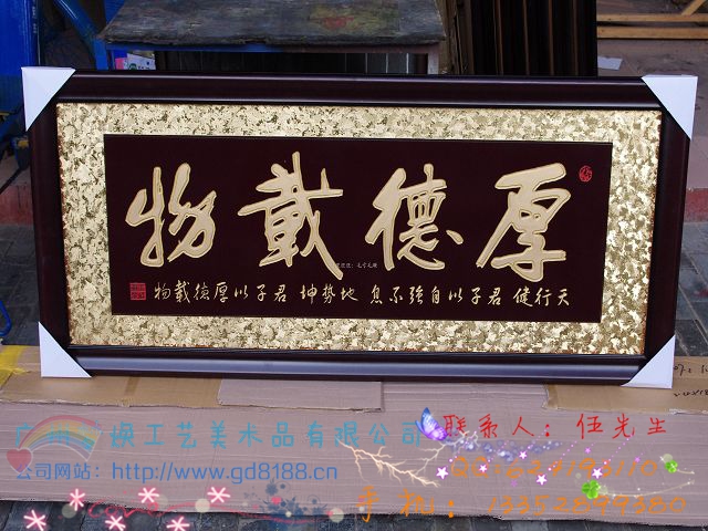 牌匾订做