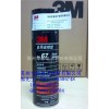 3M67多用途喷涂胶粘剂