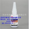3MPR100医用快干胶