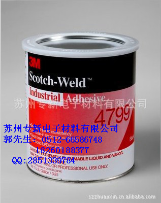 3M47991加仑