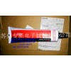 3M4799性能稳定的可刷涂膏状胶粘剂
