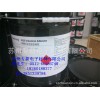 3M4550化妆品用胶、口红胶