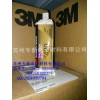 DP420双组分环氧树脂结构胶