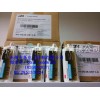 DP810低气味丙烯酸结构胶粘剂