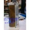 DP8805LH低卤素结构胶粘剂