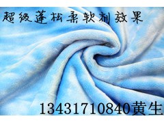 低粘度柔软平滑氨基硅原油