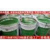 供应二连浩特丙烯酸油漆价格表，内蒙古水性丙烯酸防水涂料