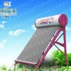 太阳能热水器生产厂家|太阳能知名品牌