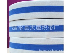 厂家直供单面绒松紧带双面绒橡筋