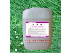 uv润版液、是彩印机印刷过种中不可缺少的一种化学助剂