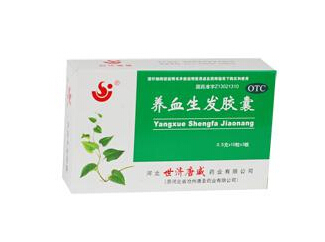 生发产品排行榜10强No.8:养血生发胶囊