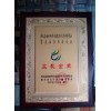 广州仿红木牌,上海木质荣誉牌,深圳荣誉纪念牌,北京实木荣誉奖牌