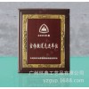 成都定做木质奖牌，木质授权牌，木质专利牌匾制作厂家