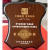 南昌木质授权牌厂家定做，南昌先进单位木质奖牌定做，木质牌匾