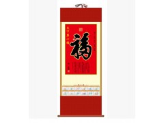 无纺布挂历、一种新型环保创意年历珍品，属于新型绿色环保商品