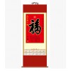 无纺布挂历、一种新型环保创意年历珍品，属于新型绿色环保商品