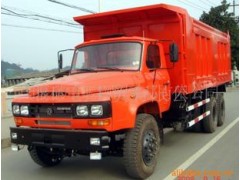 国三东风长头自卸车，前单后双翻斗，矿山运输车