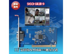 鑫安科技胡丽微信号15019248626批发DI硬盘录像机，高清采集卡