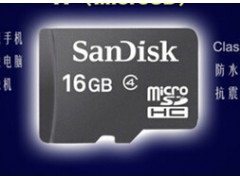 sandisk16g内存卡、世界最快的 SDHC/SDXC 记忆卡，让您永不错过任何瞬间