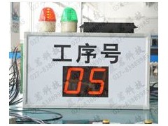 武汉无线呼叫器、呼叫数据备份、存储、统计、分析，外观精美，物超所值