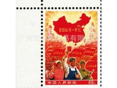 祖国山河一片红邮票价格哪里低？中国邮票中的著名珍邮，名列世界珍邮之列