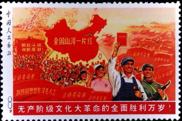此张品相好的祖国山河一片红邮票价格27万