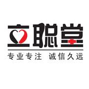 南京立聪堂听觉康复有限公司LOGO
