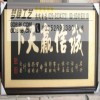 木质奖牌厂家定做,木质牌匾定做,木质授权牌批发