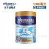 Friso/美素佳儿金装美素力1段奶粉900g(新包装)