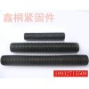 35crmoa双头螺柱|35crmoa双头螺柱生产厂家