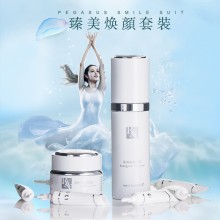 丽安侬Rhiannon臻美焕颜女神套盒 抗皱 美白增厚角质层