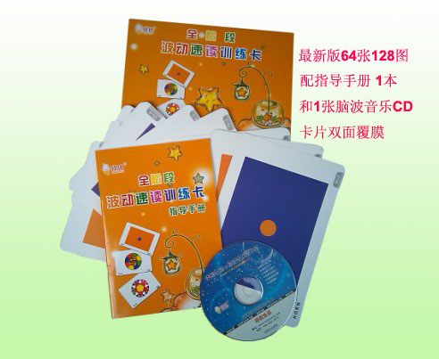 1435887302643945.jpg 波动卡有文.jpg