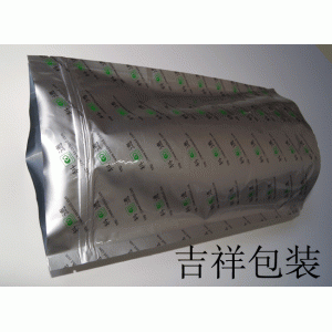 虎门防静电铝箔袋 镀铝袋 面膜袋