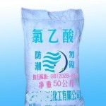 氯乙酸钠|氯乙酸钠价格|氯乙酸钠用氯乙酸钠生产工艺氯乙酸钠盐