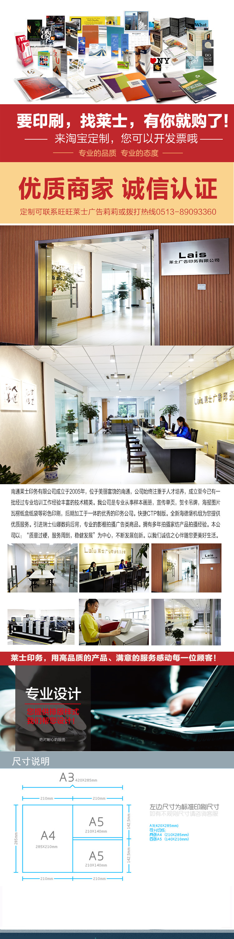 dm单广告单彩页157g产品a5a4a3宣传单页印刷范文制作要求设计折页详细建筑设计打印双面图片