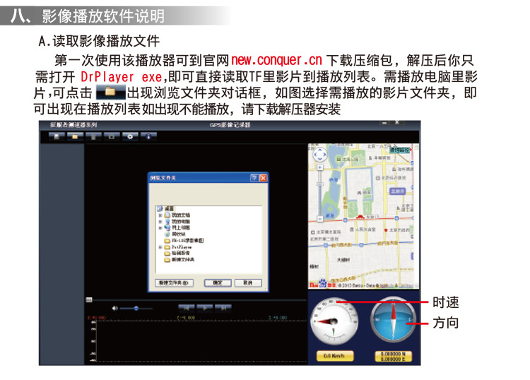 正品征服者gx18801880h一体预警测速行车仪云图汽车记录仪产品高清成本图片
