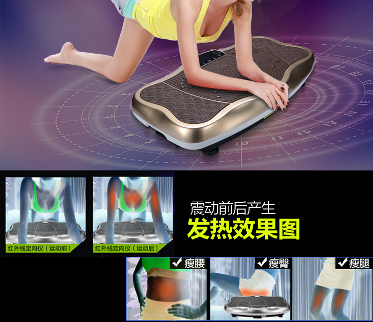 超薄塑身减肥甩脂机 抖抖机懒人瘦身燃脂器材减肚子减肥器材