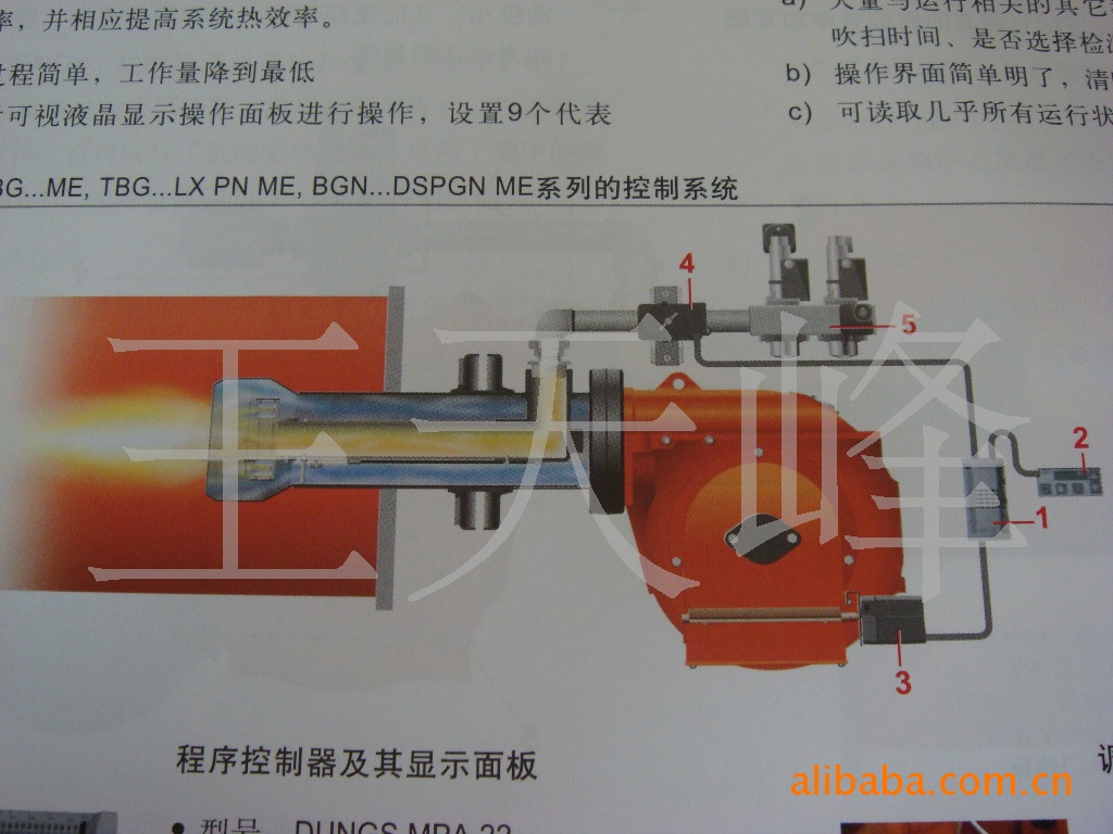 烘干机专用燃烧器