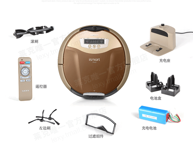 莱克r330s扫地机器人 吸尘器 全自动清洁机器人智能自动充电