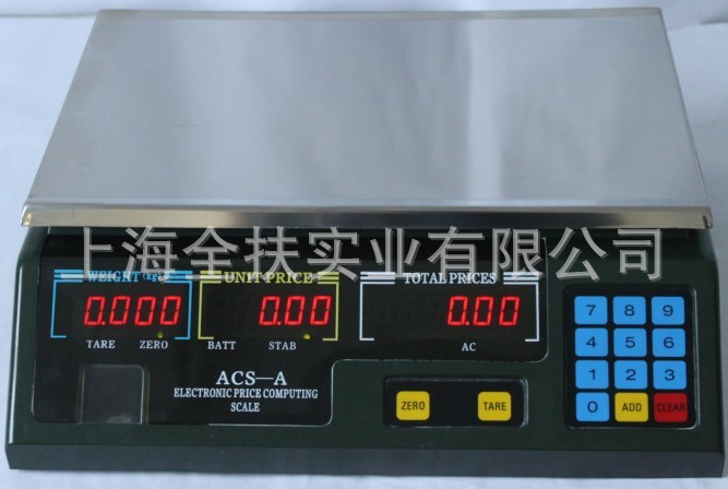 专业提供大华ACS-A计价秤 互联网收银秤 计价收银秤 串口电子秤
