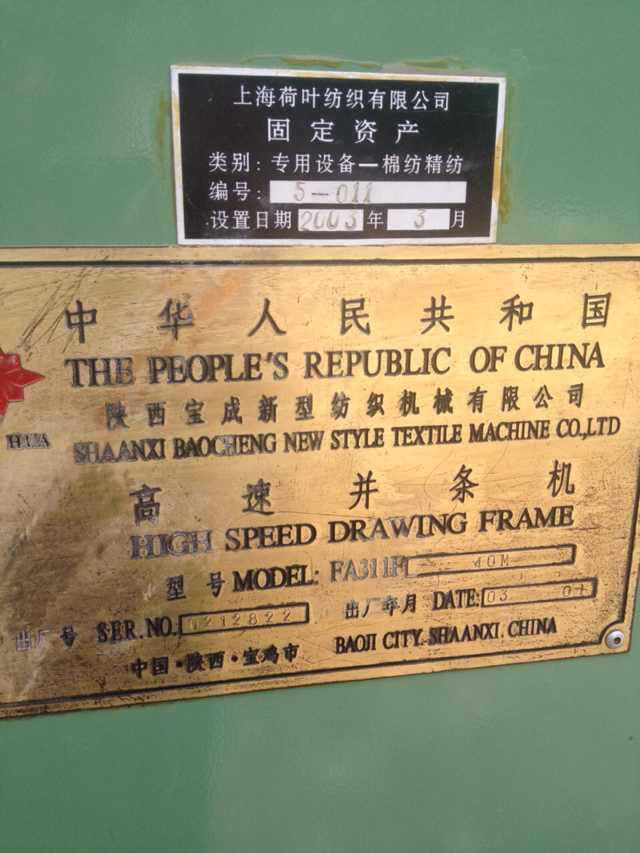 新郑市郭店镇志岗纺织机械销售部 经销批发的棉纺设备、锭子、皮辊、摇架、等畅销消费者市场,在消费者当中享有较高的地位,公司与多家零售商和代理商建立了长期稳定的合作关系。新郑市郭店镇志岗纺织机械销售部经销的棉纺设备、锭子、皮辊、摇架、等品种齐全、价格合理。新郑市郭店镇志岗纺织机械销售部实力雄厚,重信用、守合同、保证产品质量,以多品种经营特色和薄利多销的原则,赢得了广大客户的信任。欢迎新老客户前来洽谈。 联系人:牛先生(销售部经理)13803854561 固定电话:0371—62514000