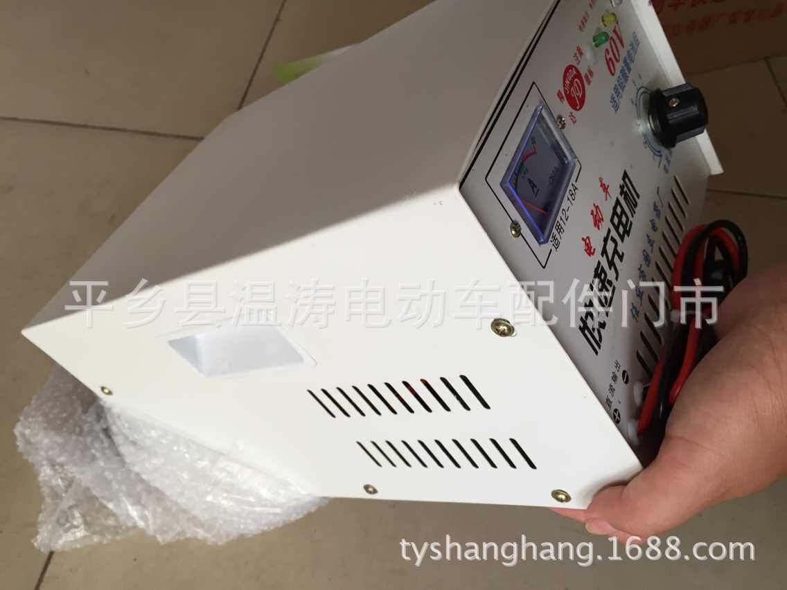 此款充电机采用环形变压器,高效节能,适用电压宽,电流连续可调,可实现快速充电。 输入电压:220V 50HZ 充电电压:24V 36V 48V 60V 72V 充电电流:0-16A 充电时间:8-10小时以上 工作环境:通风 干燥 应无水浸 雨淋处 这款是60V充电机,需要其他型号请备注修改价格,然后再付款。 买家须知 ----------------------------------------------- 【价格,图片,产品属性,仅供参考】 【请客户在下单或者购买之前】 【请先通过贸易通跟我们的业