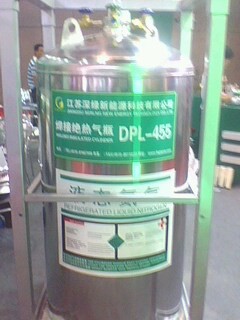 杜瓦瓶