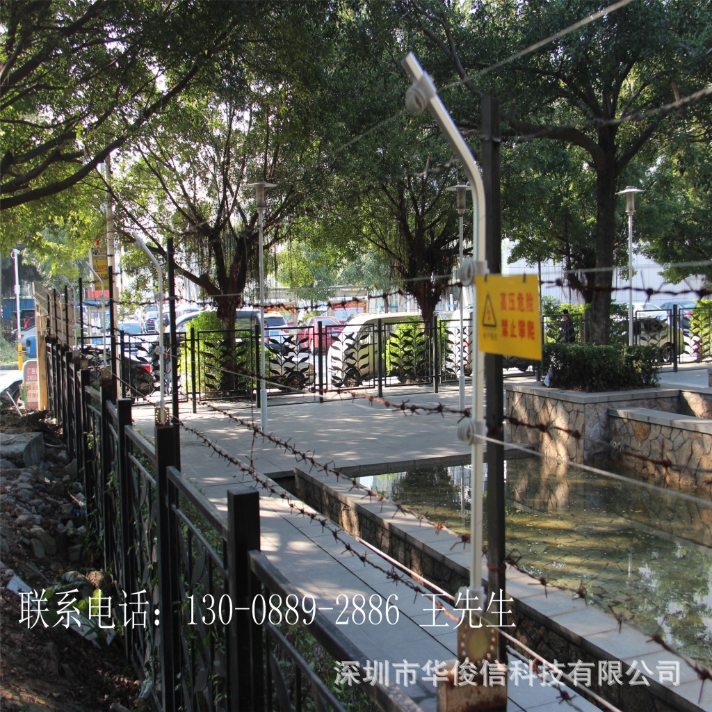 深圳市华俊信科技有限公司,简称“华俊信科技”,官方网站:www.huajunxin.com,专业从事电子围栏报警系统产品的技术研发、生产制造、产品销售、客户服务于一体。作为中国专业的电子围栏生产厂家,华俊信科技汇聚了众多高科技精英,形成了一支由资深安防专家 组成的技术团队,采用先进的机器设备,努力打造自己的品牌。 华俊信科技自主研发的"HUAJUNXIN"系列产品,顺利通过公安部安全与电子产品质量检测中心检测,质量可靠,性能稳定,价格实惠,被广泛应用于变电站、仓