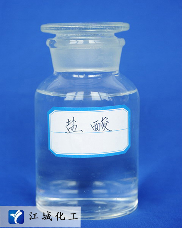 湖北武汉浓盐酸 工业盐酸 厂家直销 31%含量优质纯盐酸 量大优惠